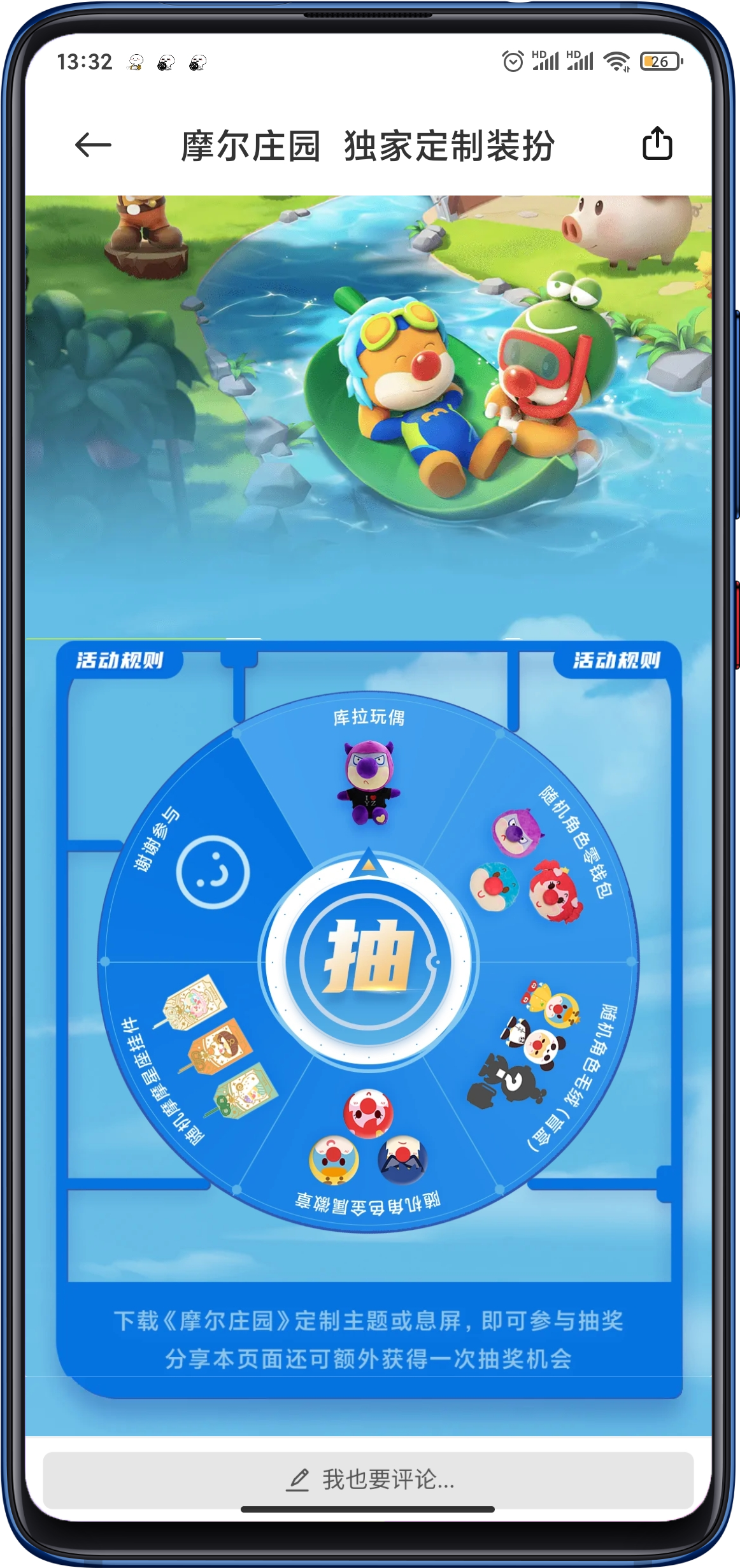 新版小米视频灰度测试：支持爱优腾、芒果 TV 视