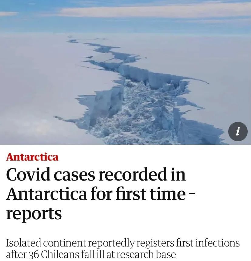 新冠病毒登陆南极洲，最后的净土终沦陷
