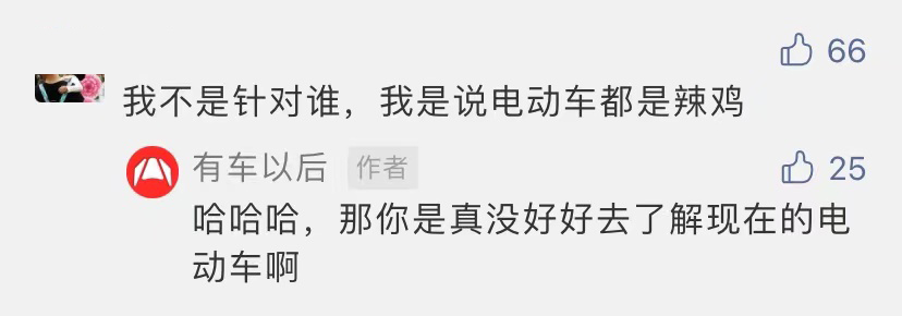 春节开特斯拉Model 3回了趟老家，我发现了这些问题