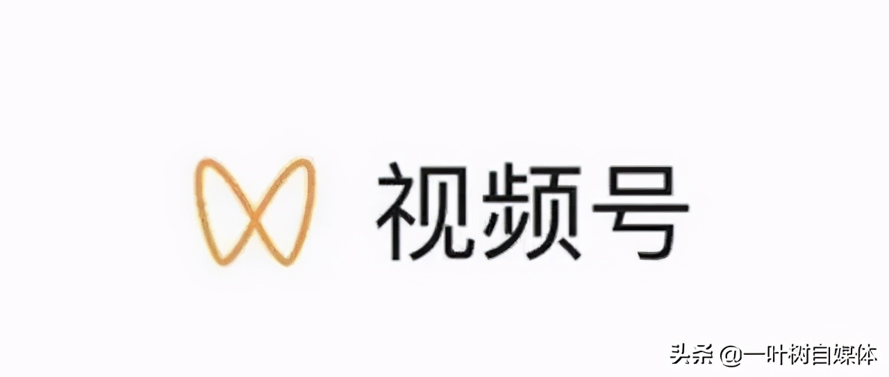 视频号总是不火？分享一些干货经验，操作的好月上万很简单