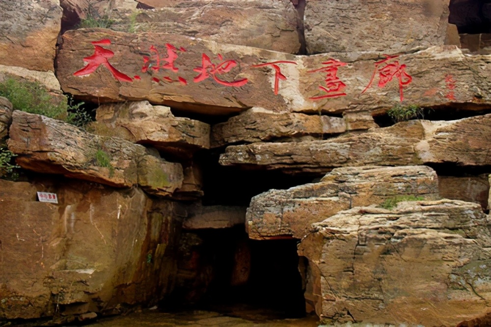 江北第一溶洞、天然地下画廊——沂水人民的骄傲