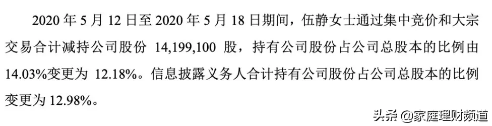 万万没想到，“造富神话”的薇娅，变成了梦洁