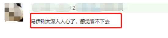“我的前半生2”马伊琍换刘涛?得知消息后刘涛