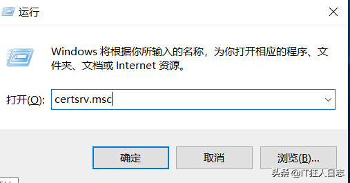 WindowsServer2019搭建Radius服务器，华为AC配置Radius认证