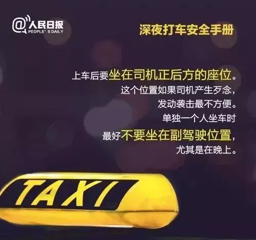 Go alone, the gender is invaded | 00 hind schoolgirl, you must want to know...