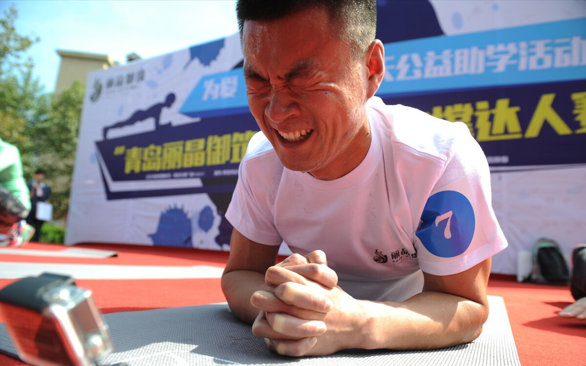 如何人生不设限，超越无极限