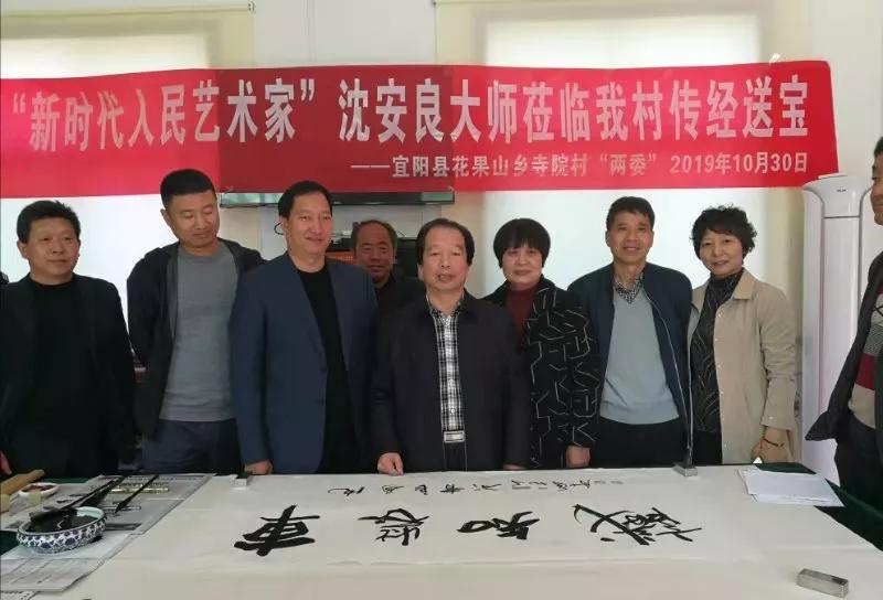 【書法大師沈安良牛年盛事】之三：巨幅書法作品再獲國家版權登記