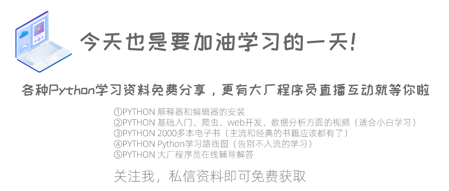 3种Python恶搞脚本，医院的WiFi实在太快了