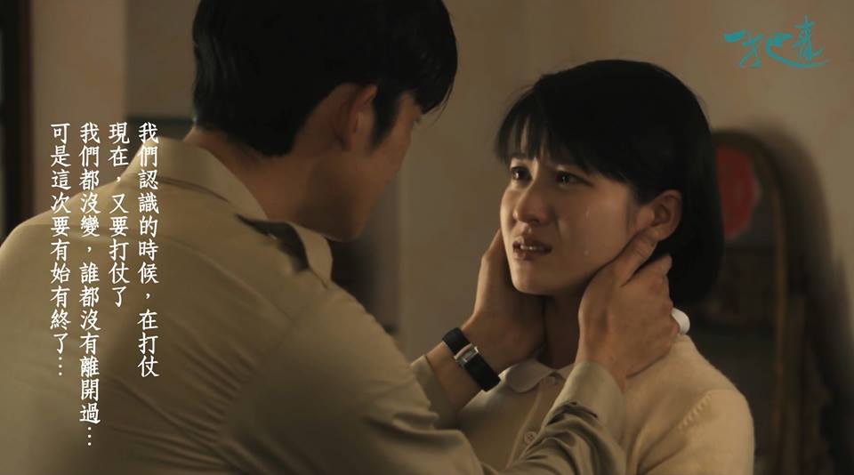 《一把青》良心剧无悔爱情，坚持“低性价比”