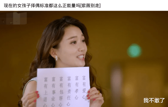 “后山的竹子结果了，能吃吗？”哈哈哈你去问