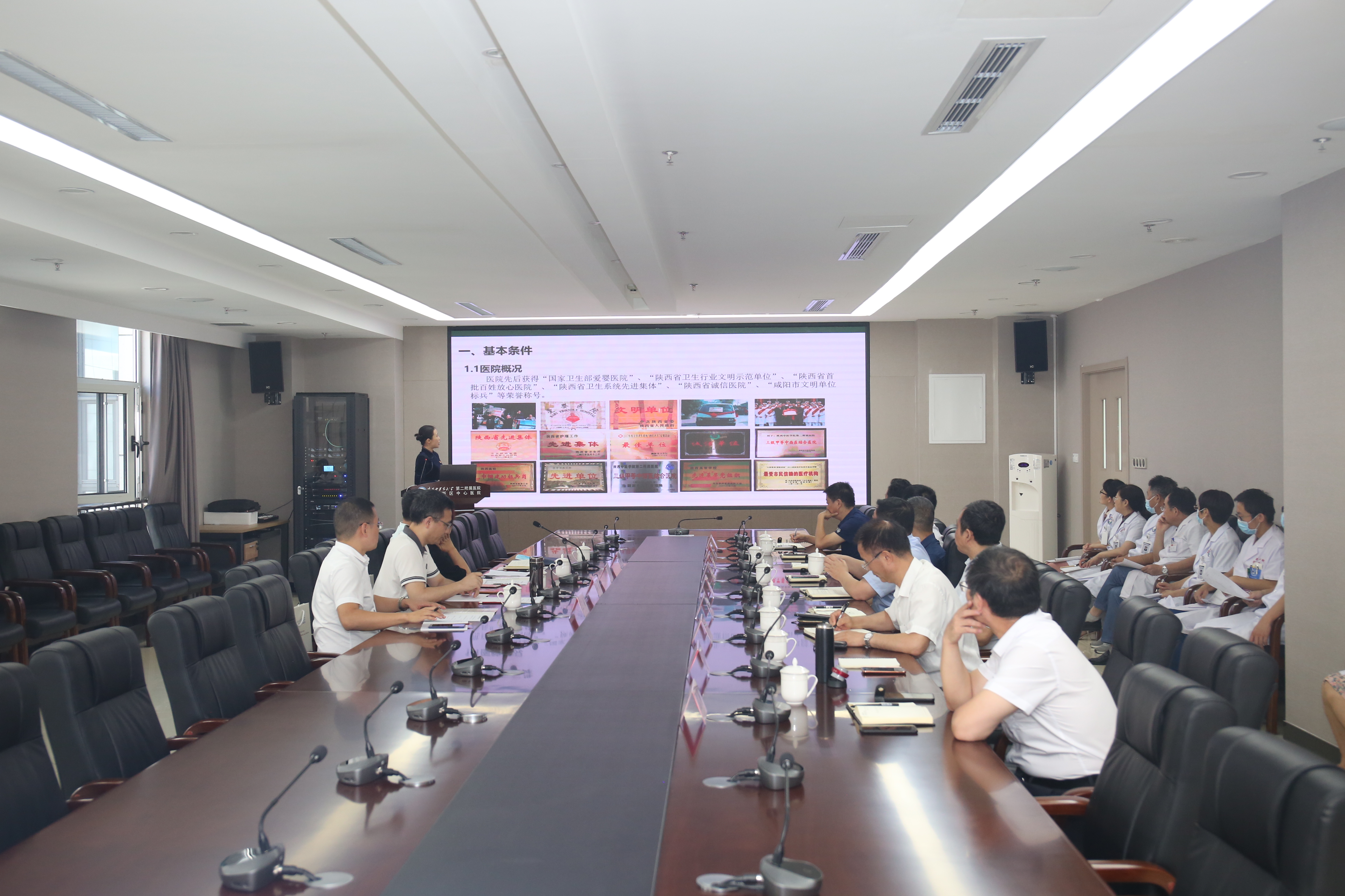 陕西中医药大学第二附属医院（西咸新区中心医院）接受中医住院医师规范化培训候选基地评估