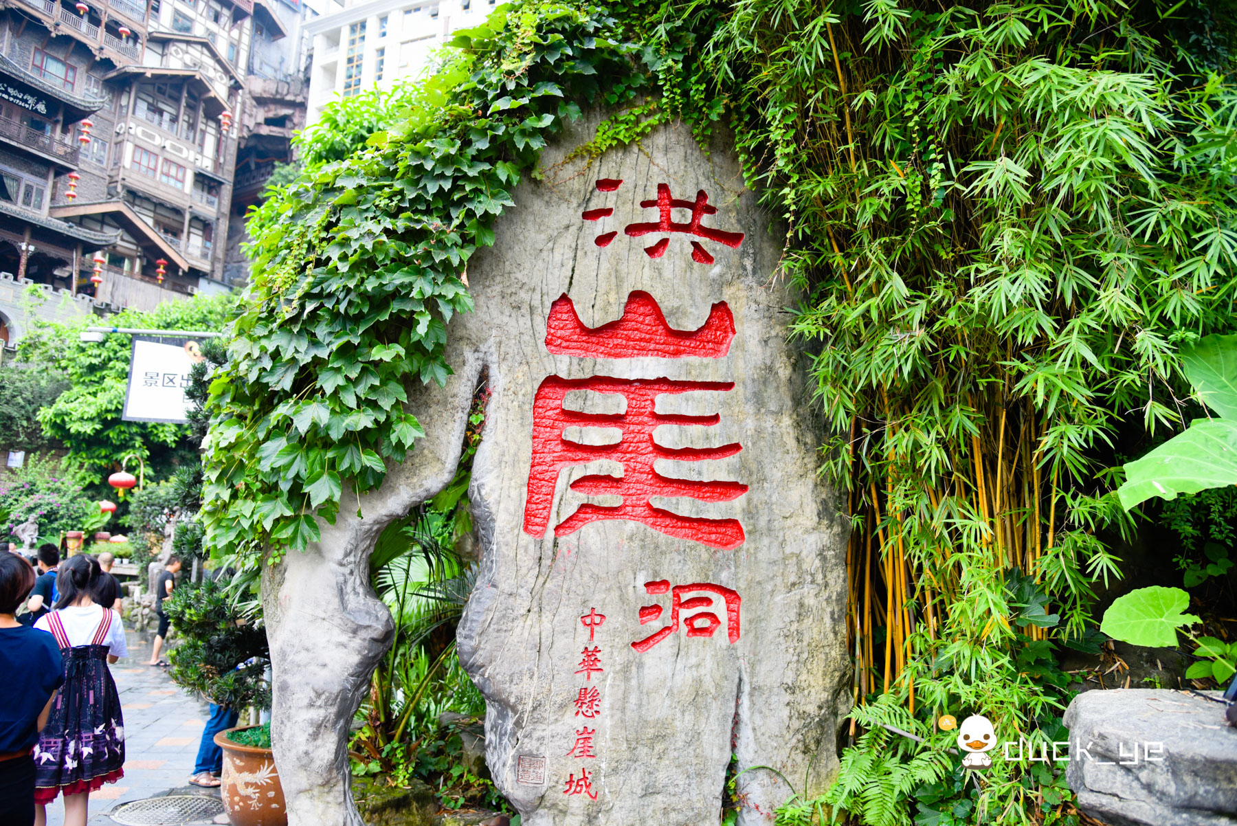 重庆旅游市区必打卡的六大景点，洪崖洞只能排第三，你都去过么？