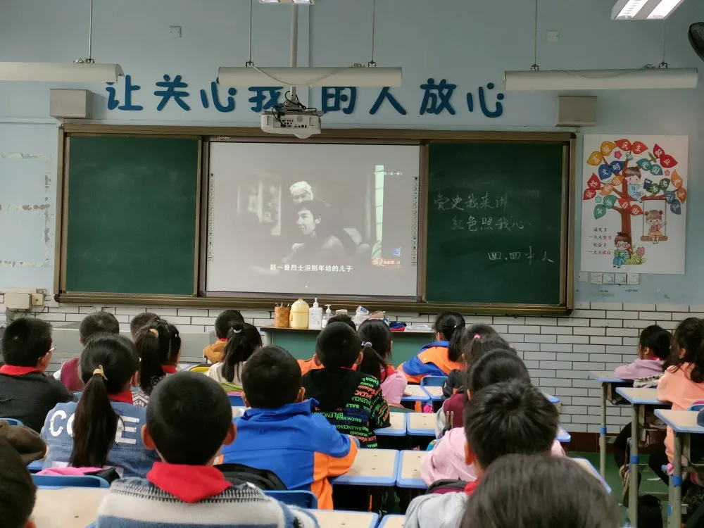 双流区彭镇小学开展少先队党史学习主题队会