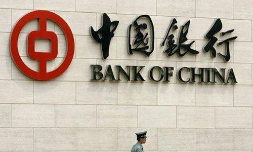 「银行都是」中国五大银行是哪几个 （五大银行哪个最好）