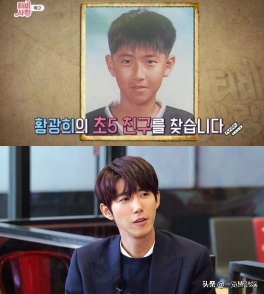 黄光熙公开整容苦衷 狂怼李孝利艺能感爆棚 自嘲