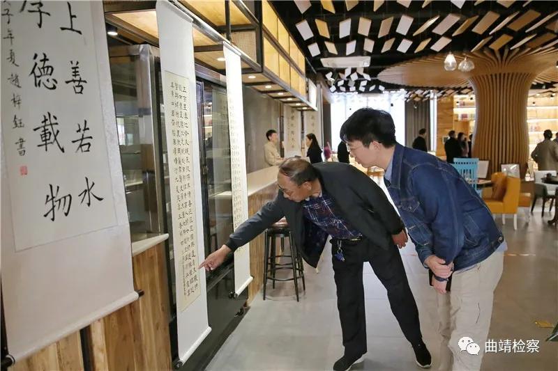曲检文联召开2020年度书画摄影艺术研讨会暨文联工作推进会