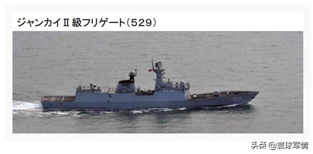 解放军054A穿越对马海峡，海上自卫队紧急出动，日本反潜实力再次亮出