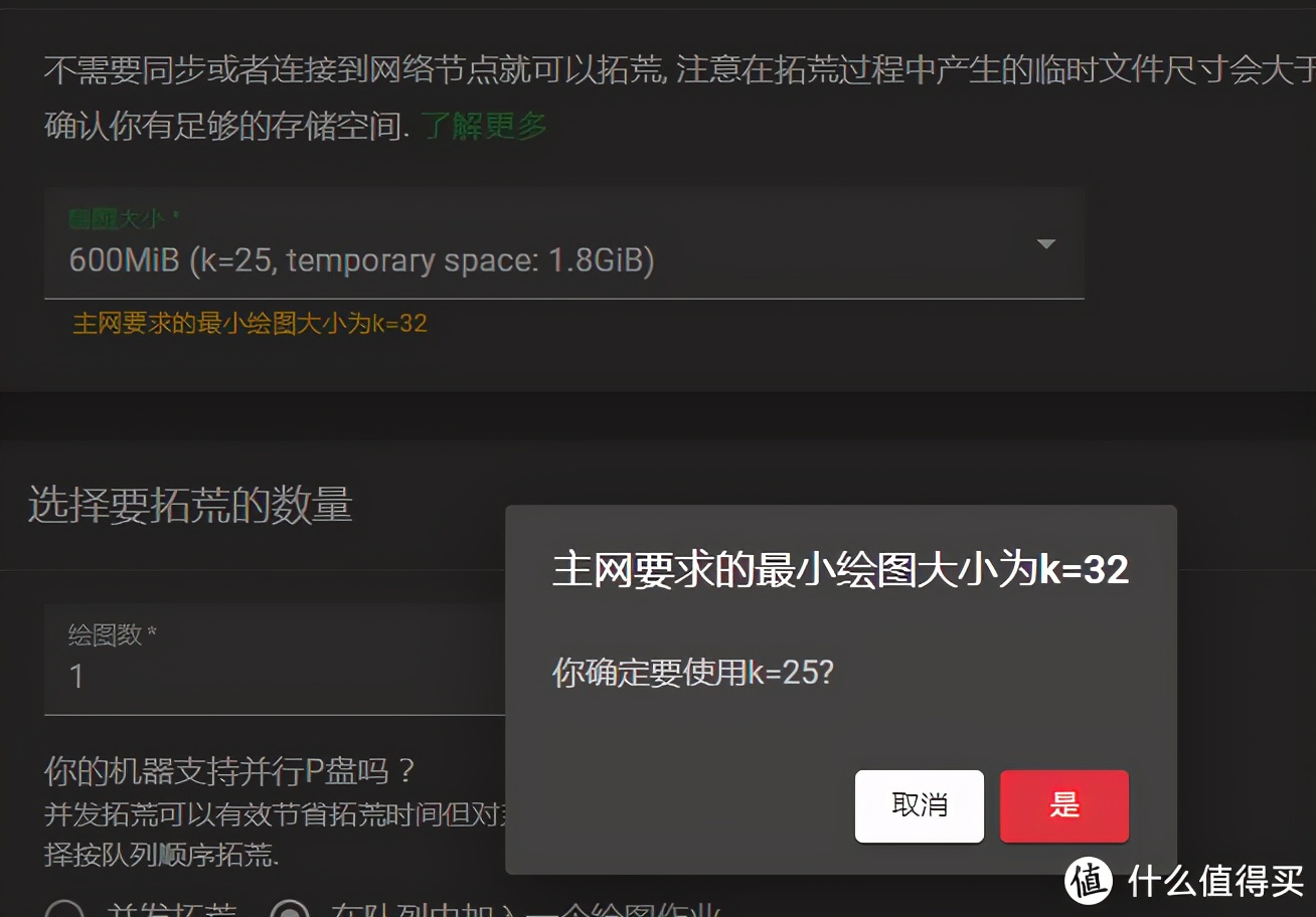 硬盘涨价:为了挖 Chia 币,矿工们开始抢机械硬盘了