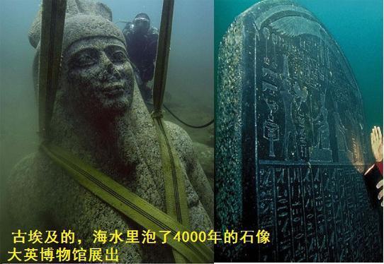 古埃及和中国古代的出土文物对比——谁在“造