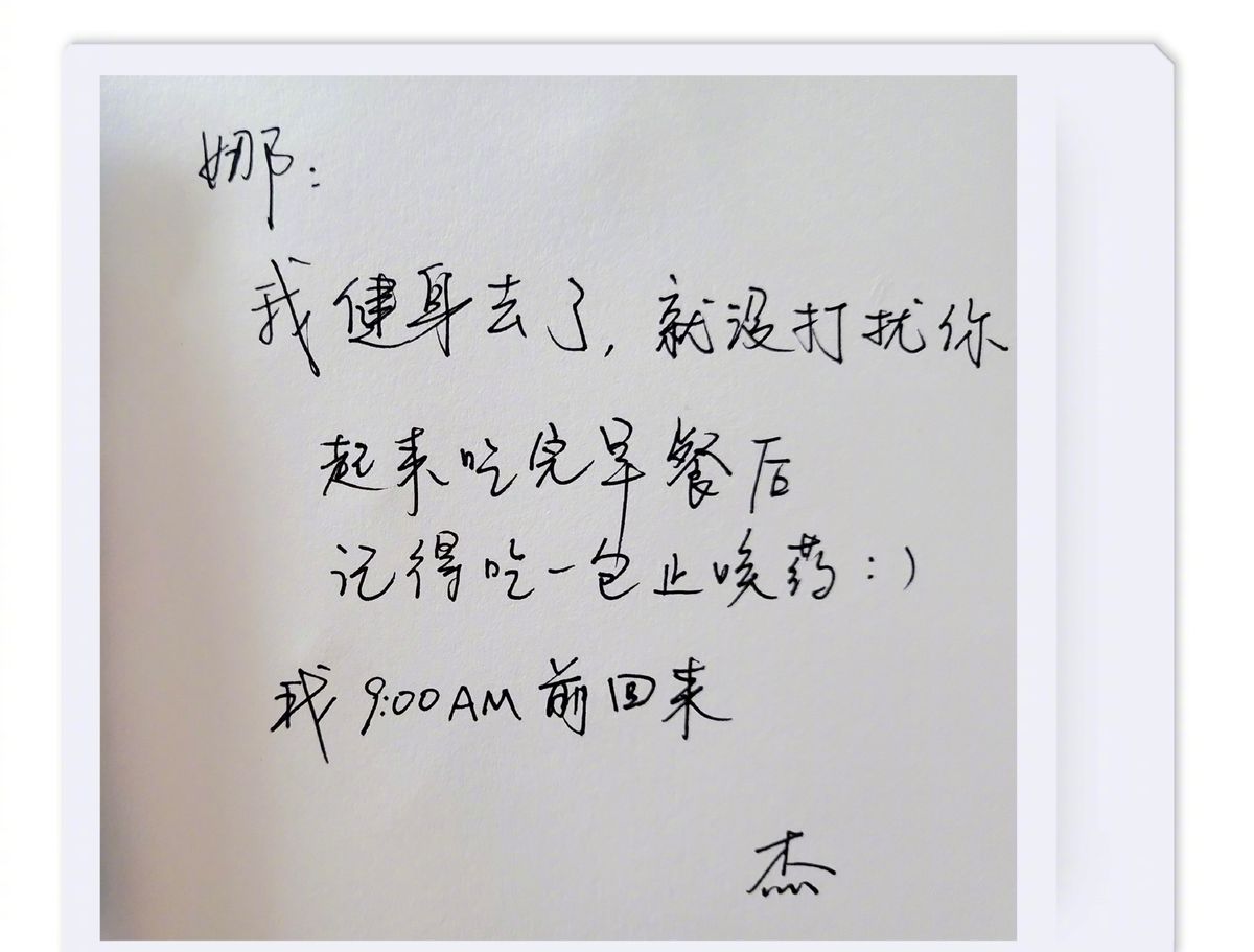張傑真的給足了謝娜安全感：任何時候都不讓謝娜感到失落