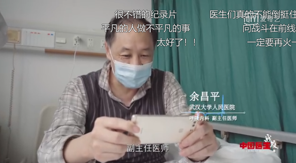 9.5，再怎么吹，也挡不住他们硬核