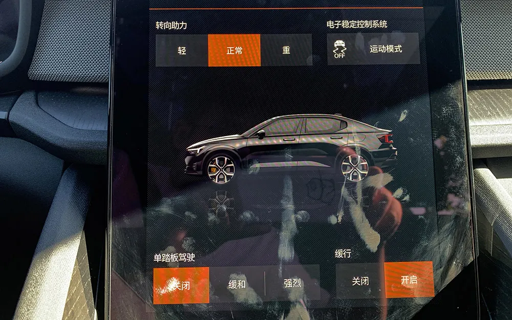 真实续航达98%NEDC，Polestar 2光电成绩出炉