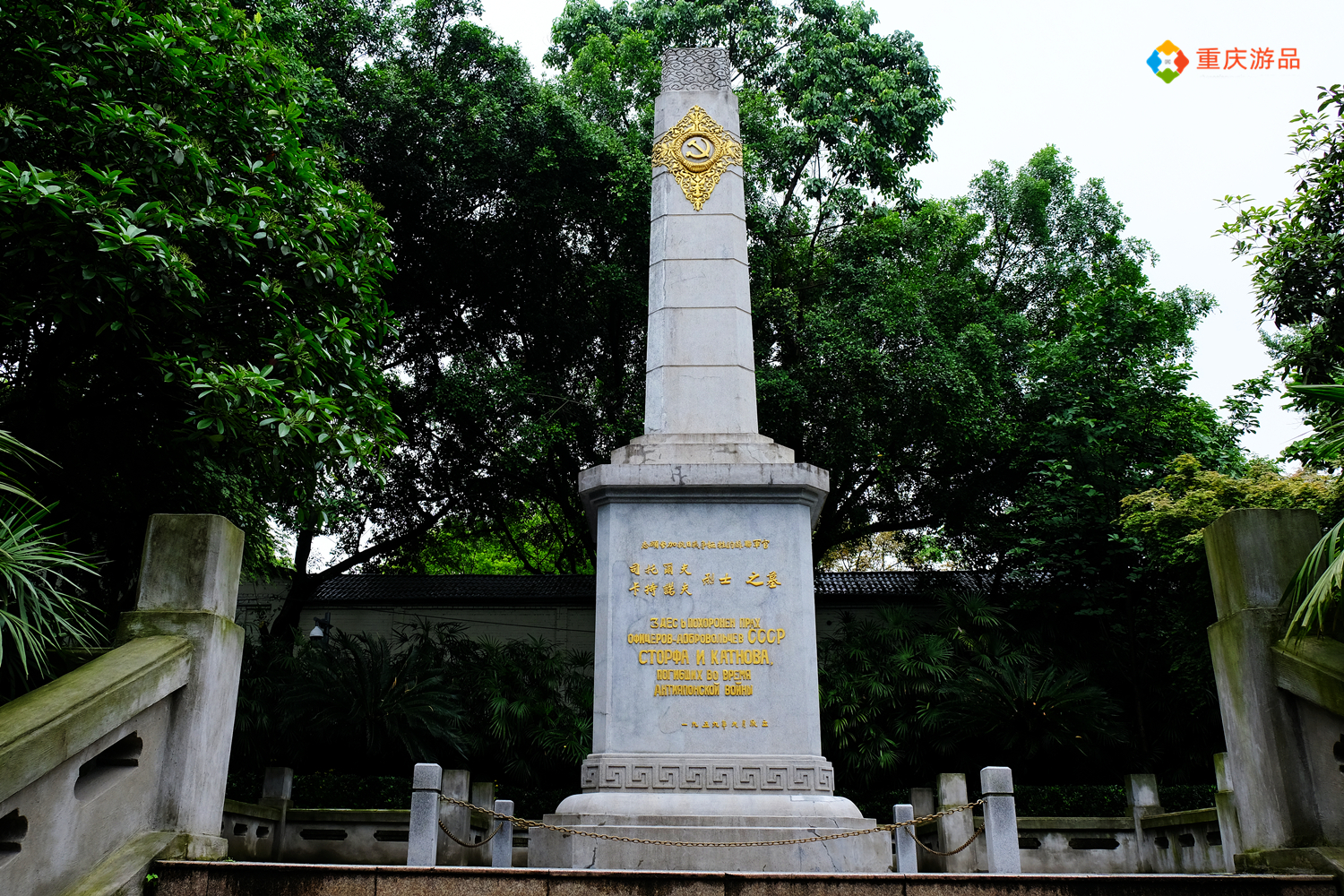 魅力渝中：建于清朝的私家园林，变成重庆人的城市公园，免费开放