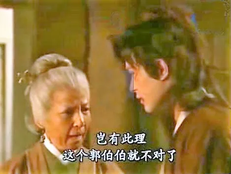 趣读丨为什么港剧里的角色这么喜欢说“岂有此