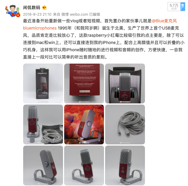 主播、视频达人种草，Blue Yeti X魔兽特别版表现如何