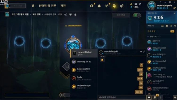 Urgent? PDD direct seeding responds to rhythm, explode Bo holiday surpasses evidence, rose with female merchant clutch however