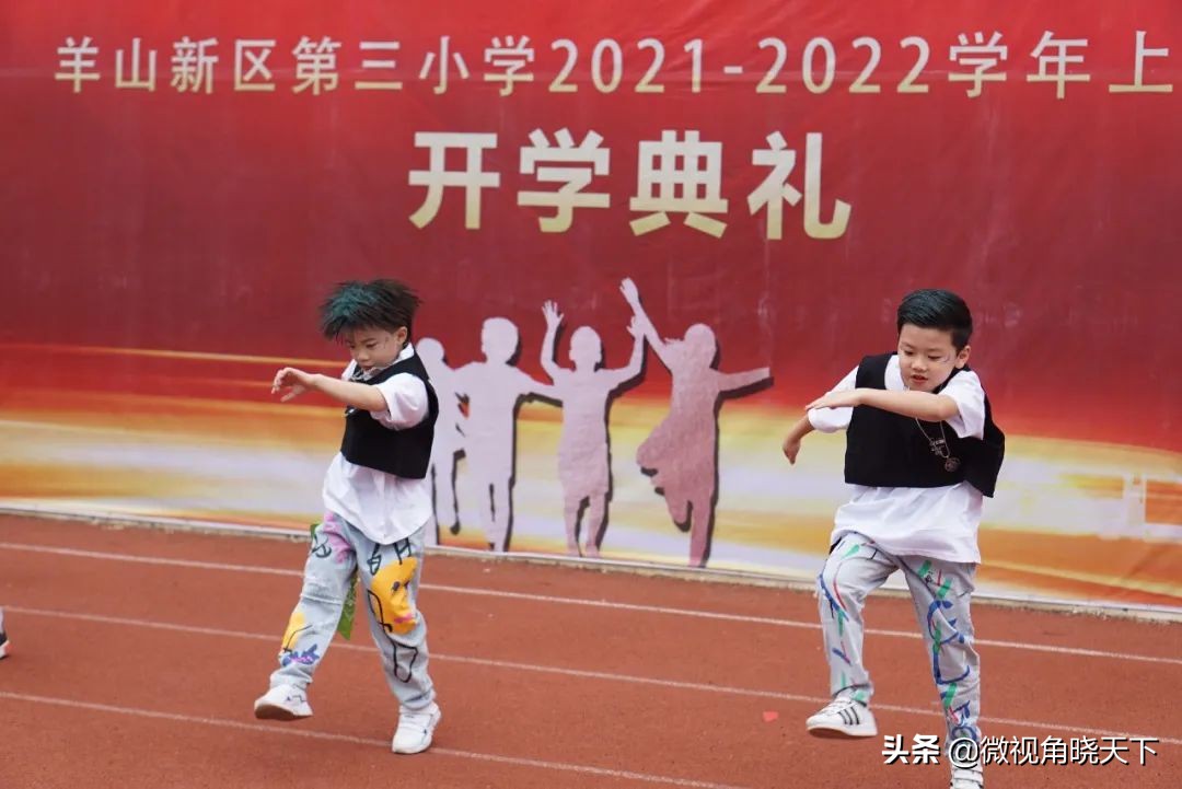 信阳市羊山新区第三小学“不负少年，强国有我”(图16)