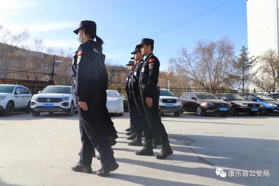 【全警实战大练兵】练好基本功，提振精气神 ——康乐县公安局组织开展队列礼仪训练