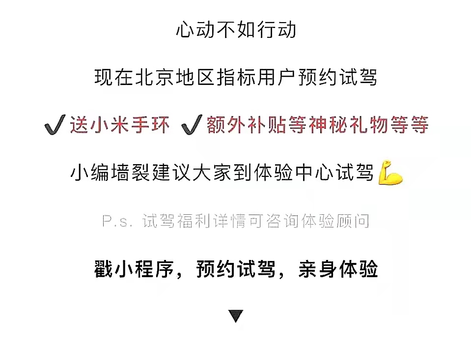 全球首款量产5G车MARVEL R彰显科技范，首推后驱pro版本车型