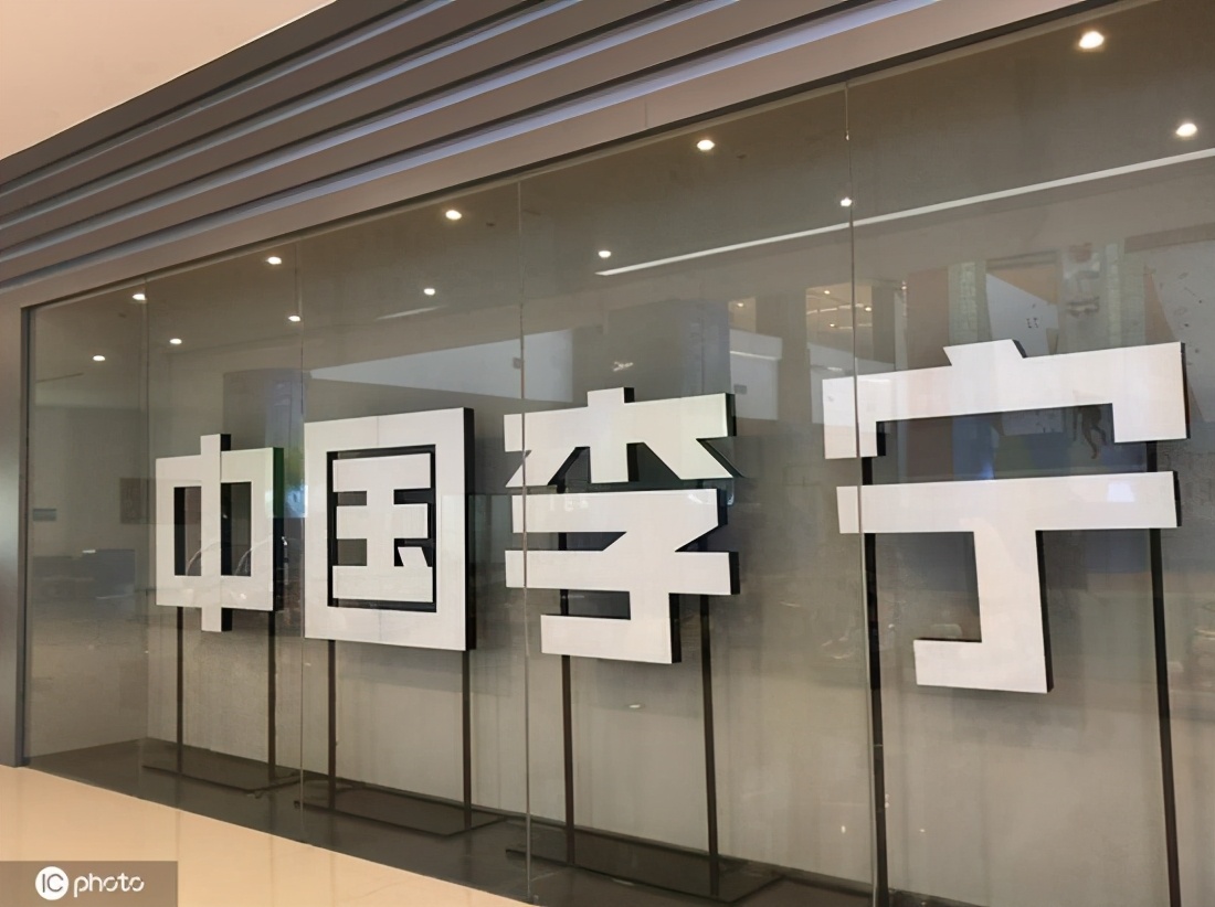 把新疆棉花写在标签上，李宁股价大涨逾7%！网友：中国消费者自卫战开始了