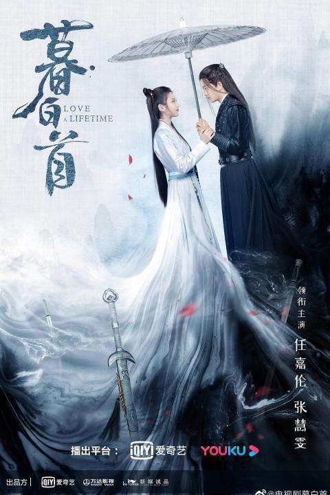 即将上映电视剧，热巴新剧或将播出，任嘉伦新