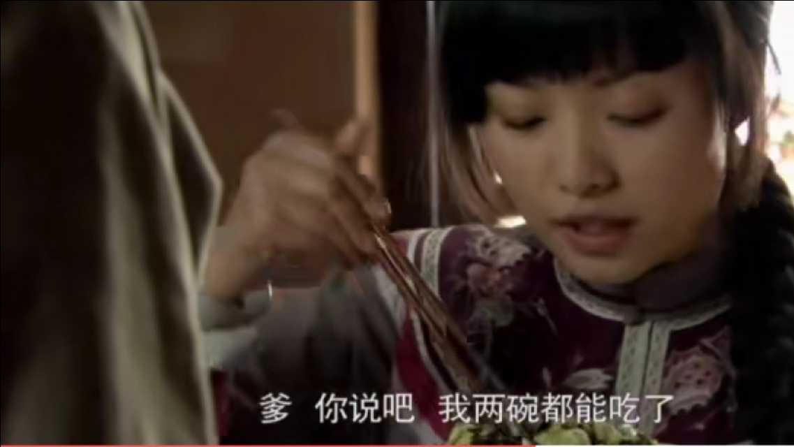 重温《闯关东》，爱得卑微却执着的秀儿，让人心疼但并不值得可怜