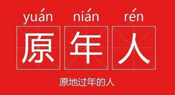 ɽ“ƹ”BEIJINGΪ“ԭ”