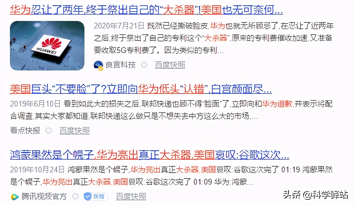 世界唯二超级大国，美国和中国的地理条件谁更胜一筹？