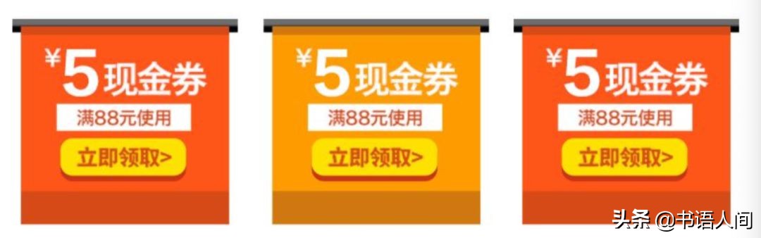 教你7个省钱妙招，用好了每天都是双11 | 网购狂必看-第32张图片-农百科