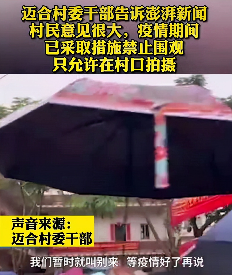 全红婵家被蹲守，主播备燃气煮面三天不离村，严重扰乱村民生活