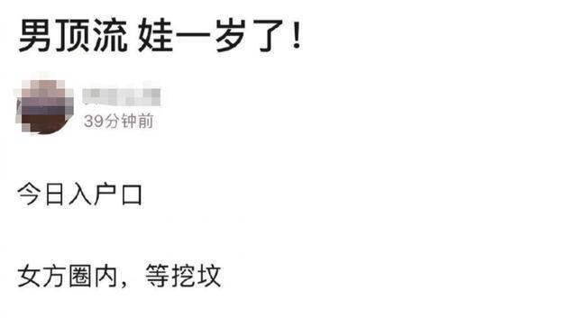 生子|张碧晨回应生子:当时华晨宇不知情 破裂的感情被一个孩子挽回？