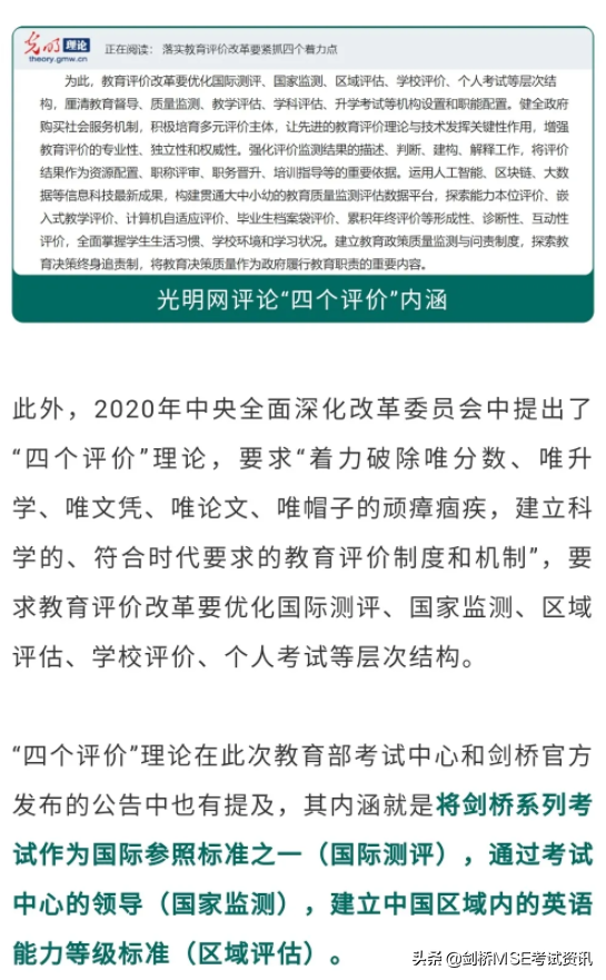 政策有变！2021年KP考试将有重大变化