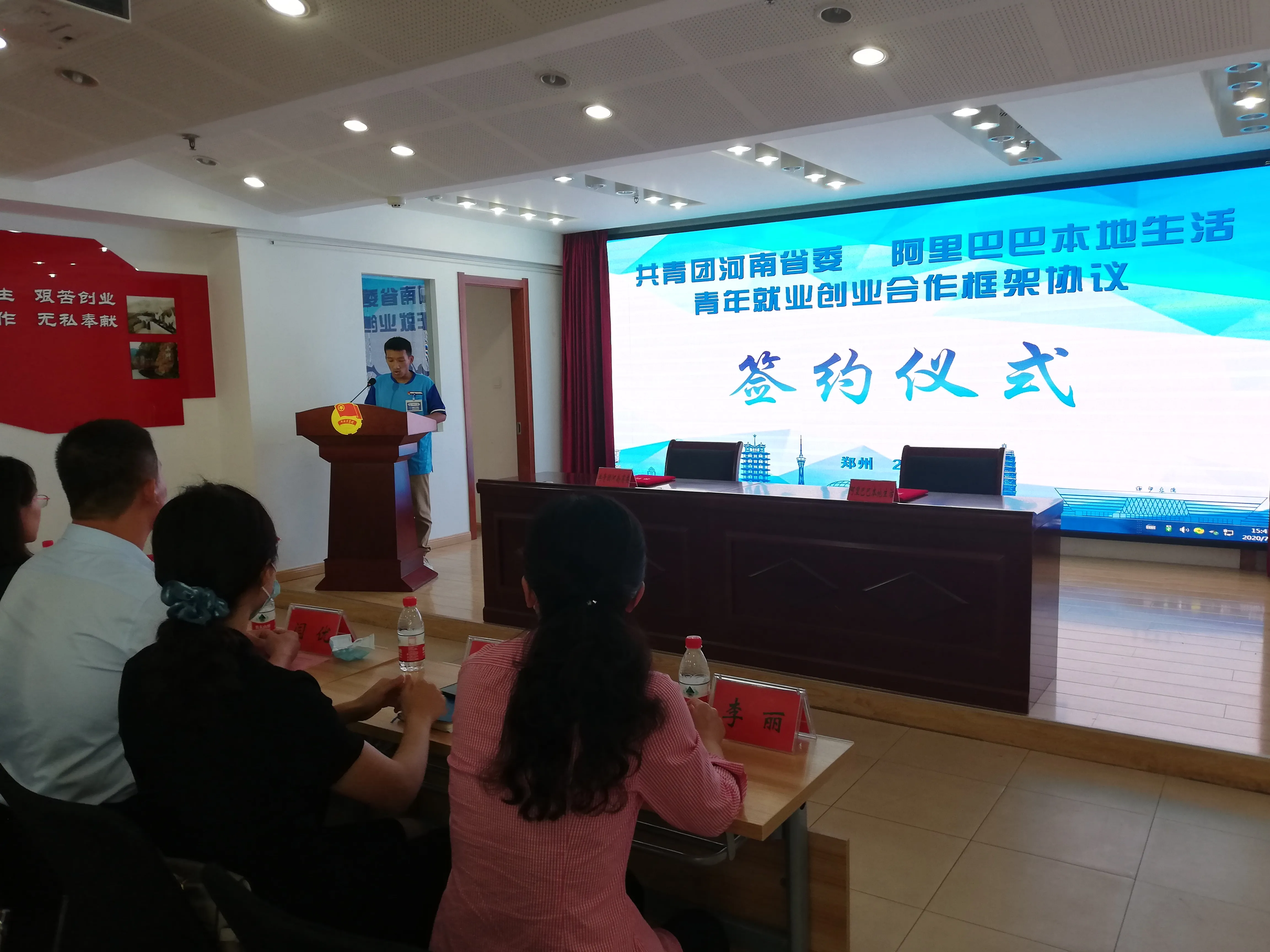 共青团河南省委与阿里巴巴本地生活合作签约仪