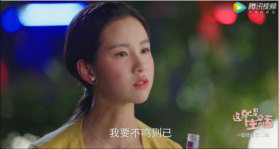 刘恺威这部剧播出5天，竟然没评分，一看之下差