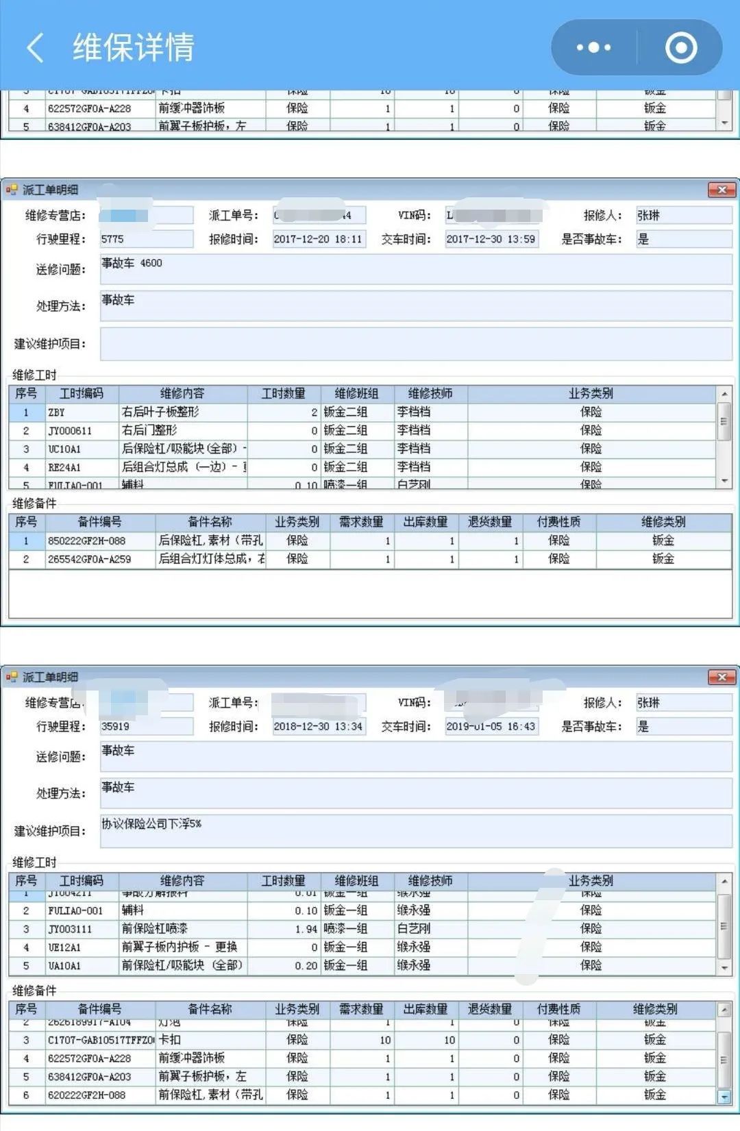 为啥“岛弹”一定要买顶配版天籁？舒适又安全，谁开谁知道