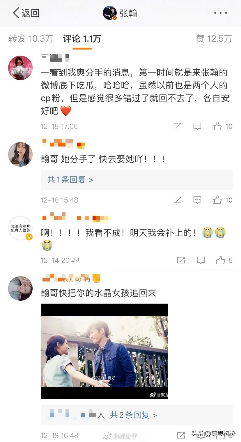 胡彦斌亲自下场手撕郑爽/粉丝，张翰的反应让网