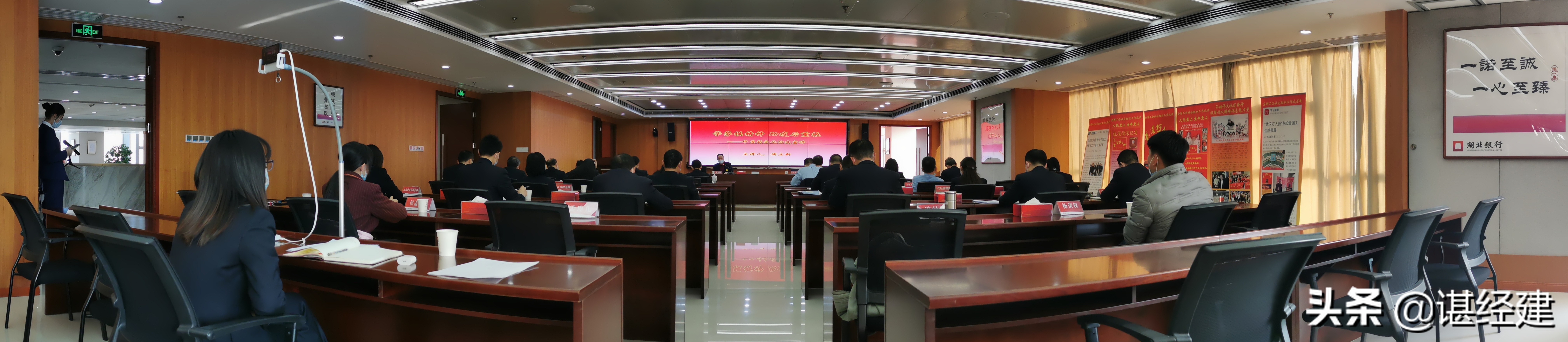 学习劳模精神助力疫后重振，侯立新湖北银行主讲中医防疫