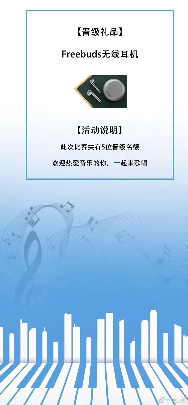 音悦由你，唱享夏夜 | llıllıı气氛组上线llıllı宁波BMW夏日音