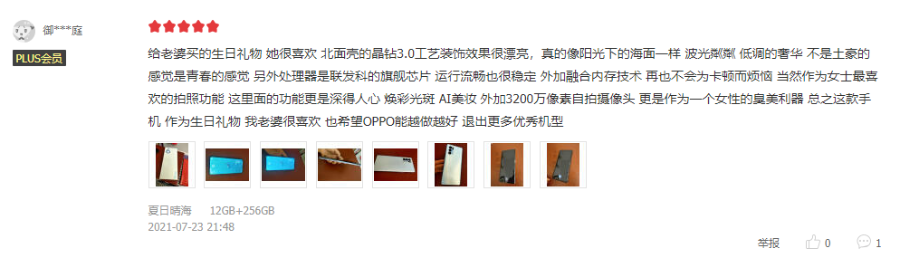历经数个月市场考验，4000元档位口碑最好的手机