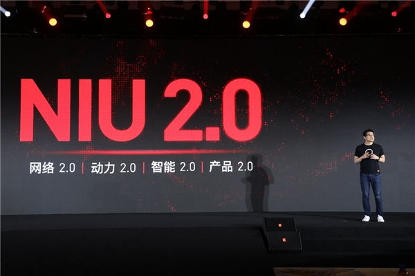 小牛電動啟動NIU 2.0戰(zhàn)略 引領(lǐng)兩輪電動車行業(yè)創(chuàng)新